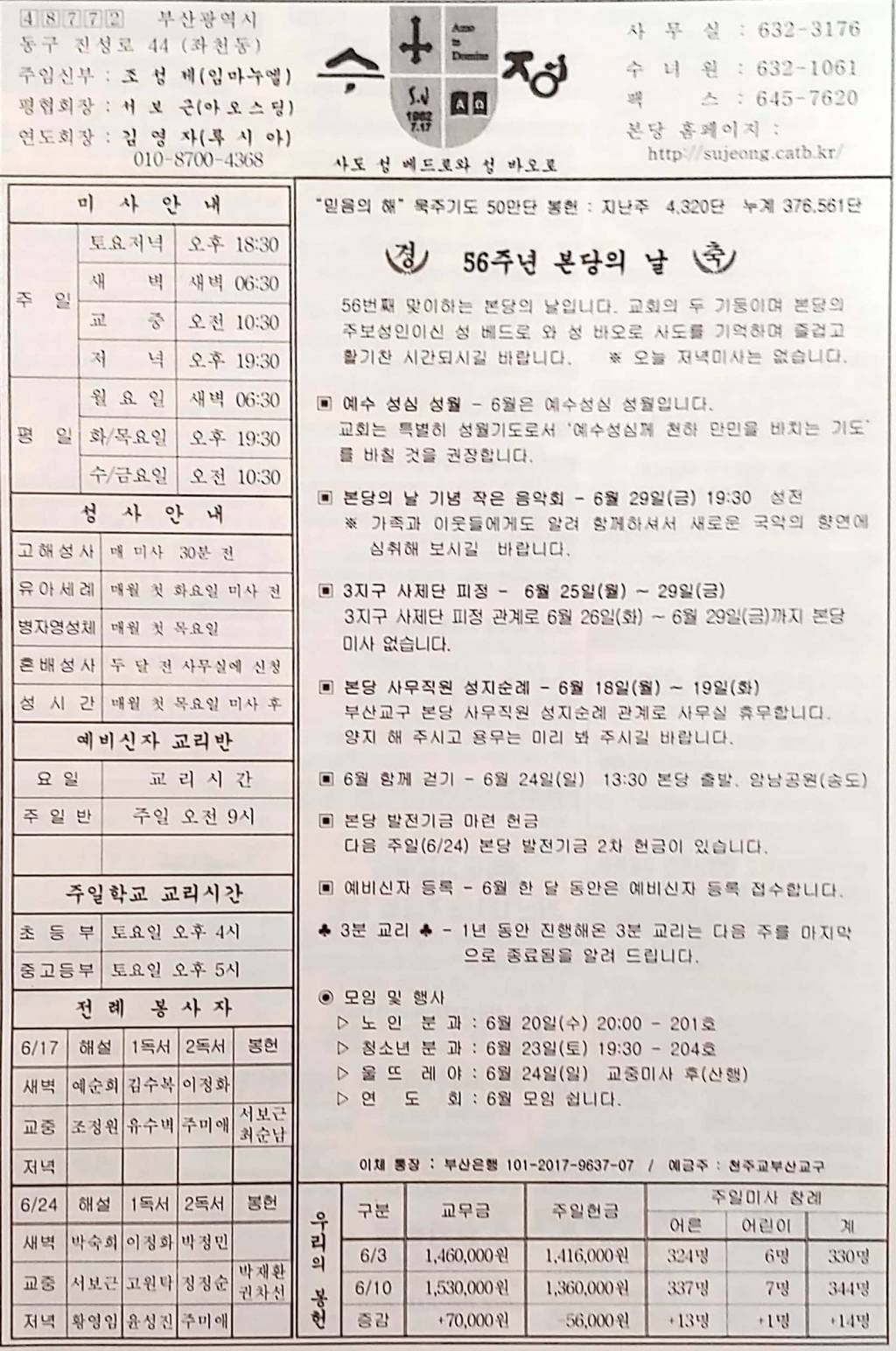 새 파일 2018-06-15_1.jpg