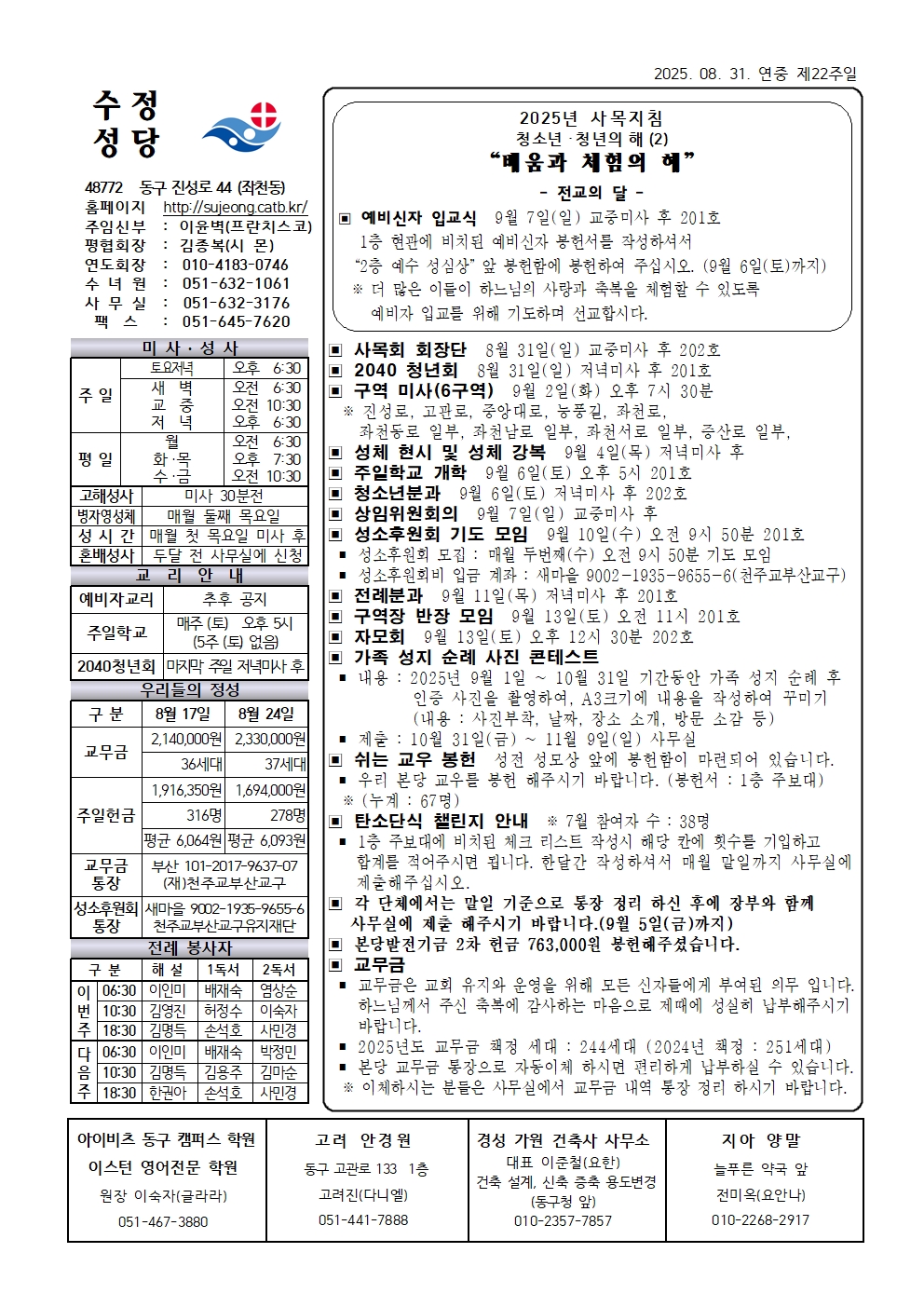 수정20250831001.jpg