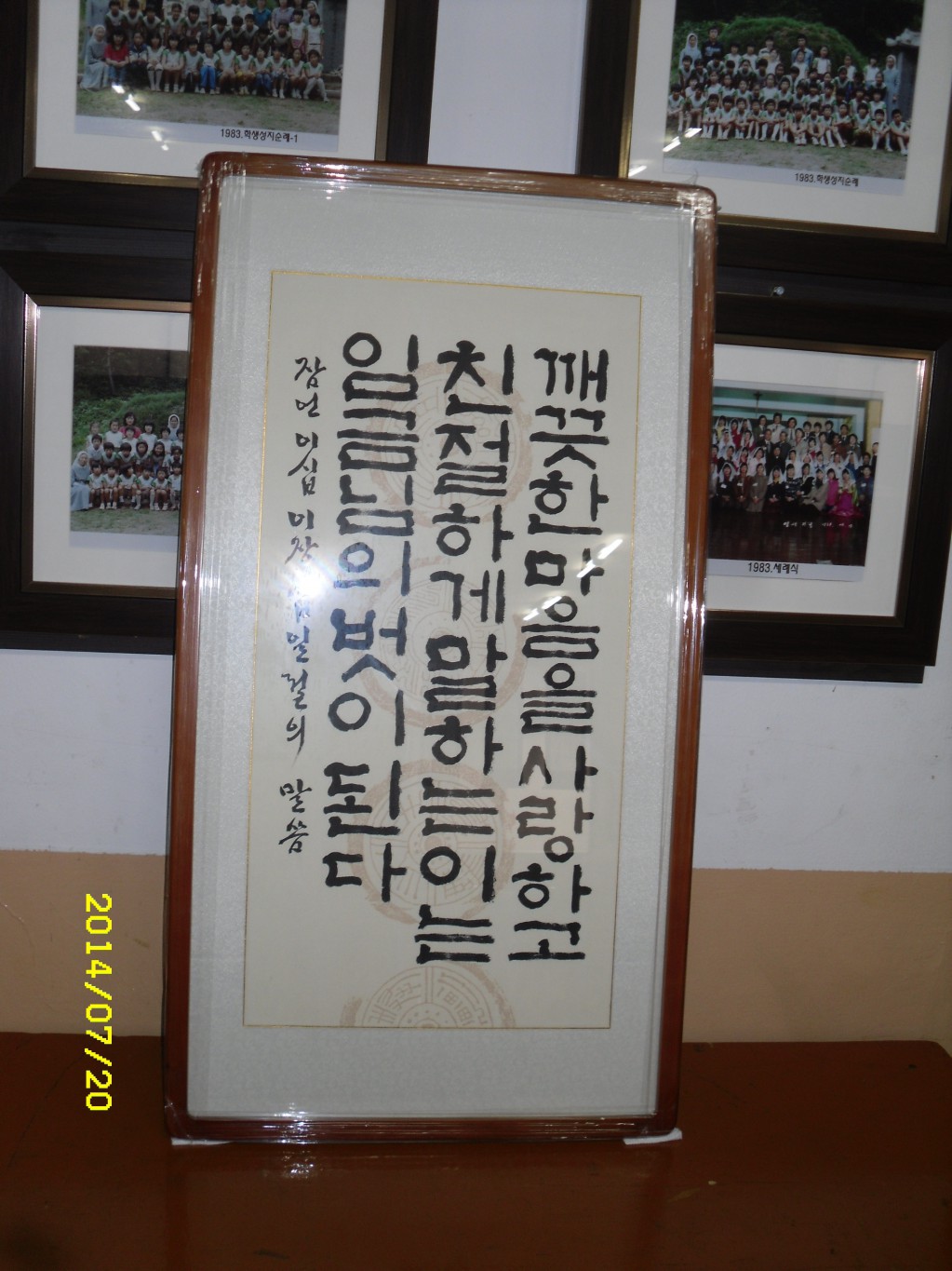 SDC14792.JPG