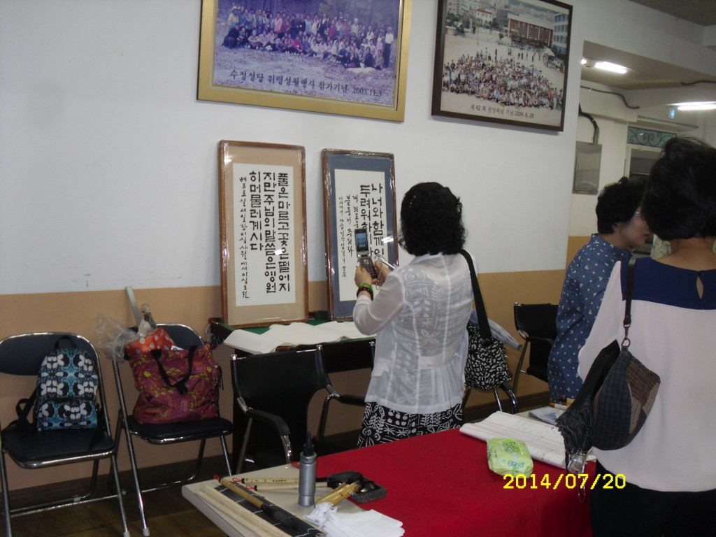 SDC14855.JPG