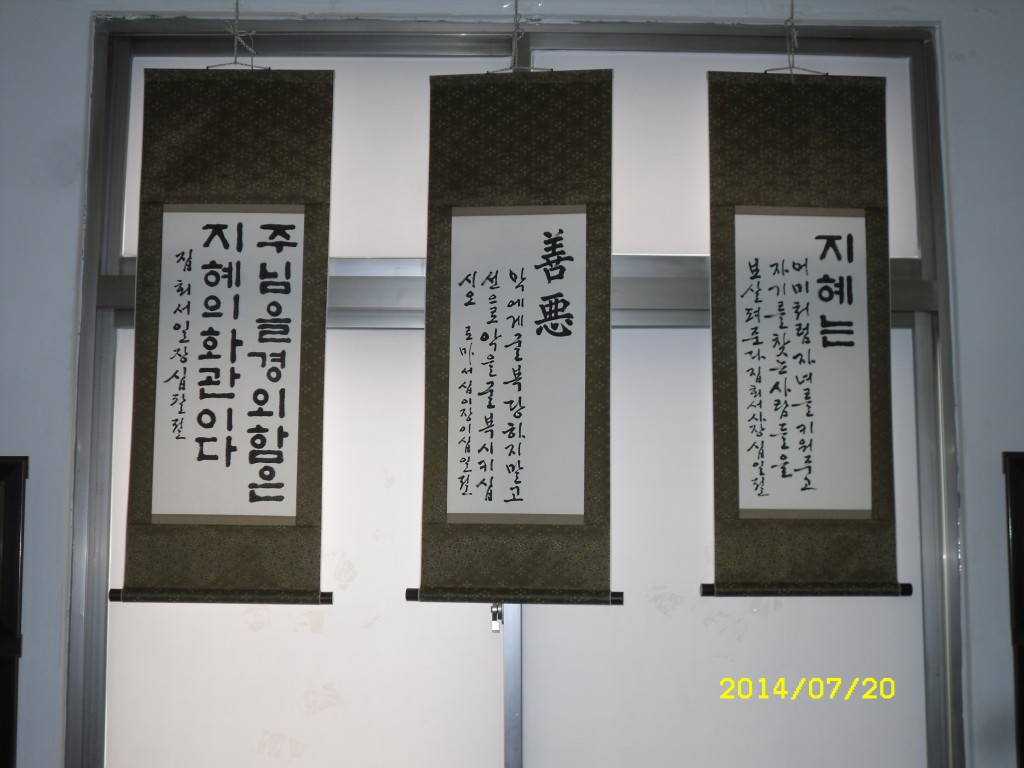 SDC14786.JPG