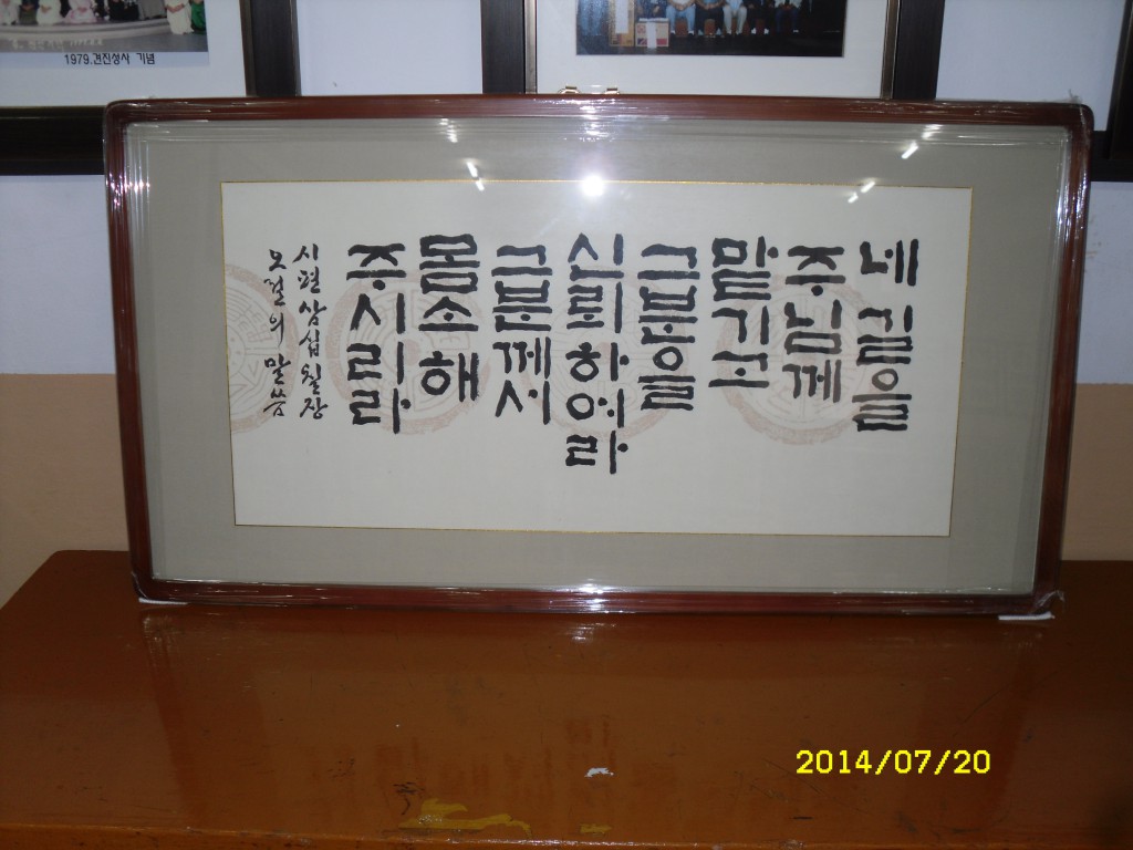 SDC14793.JPG
