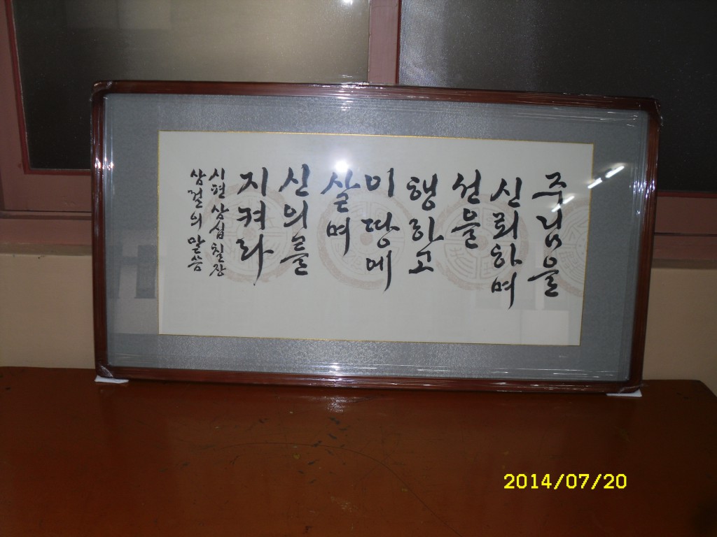 SDC14791.JPG