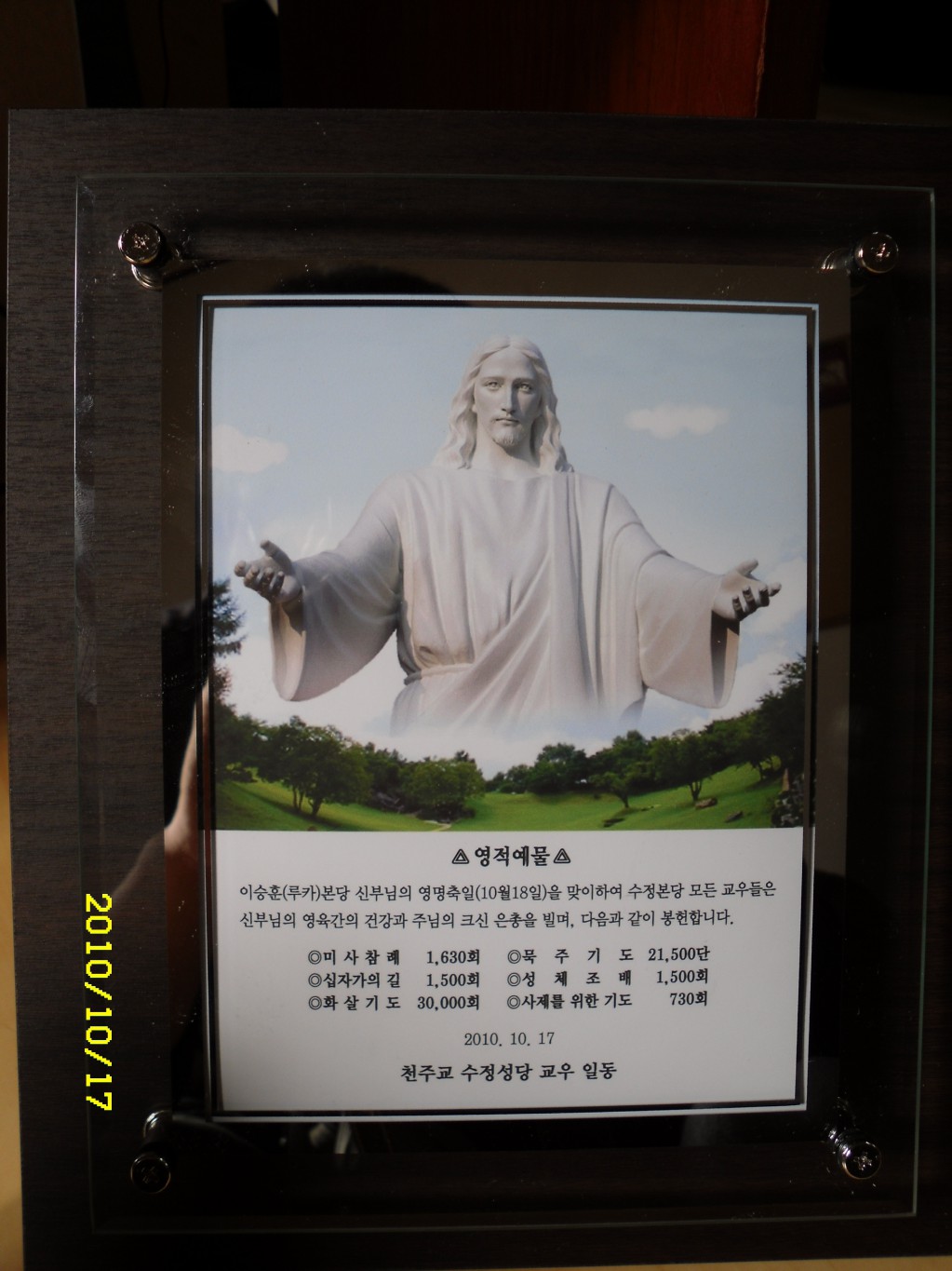 SDC11139.JPG