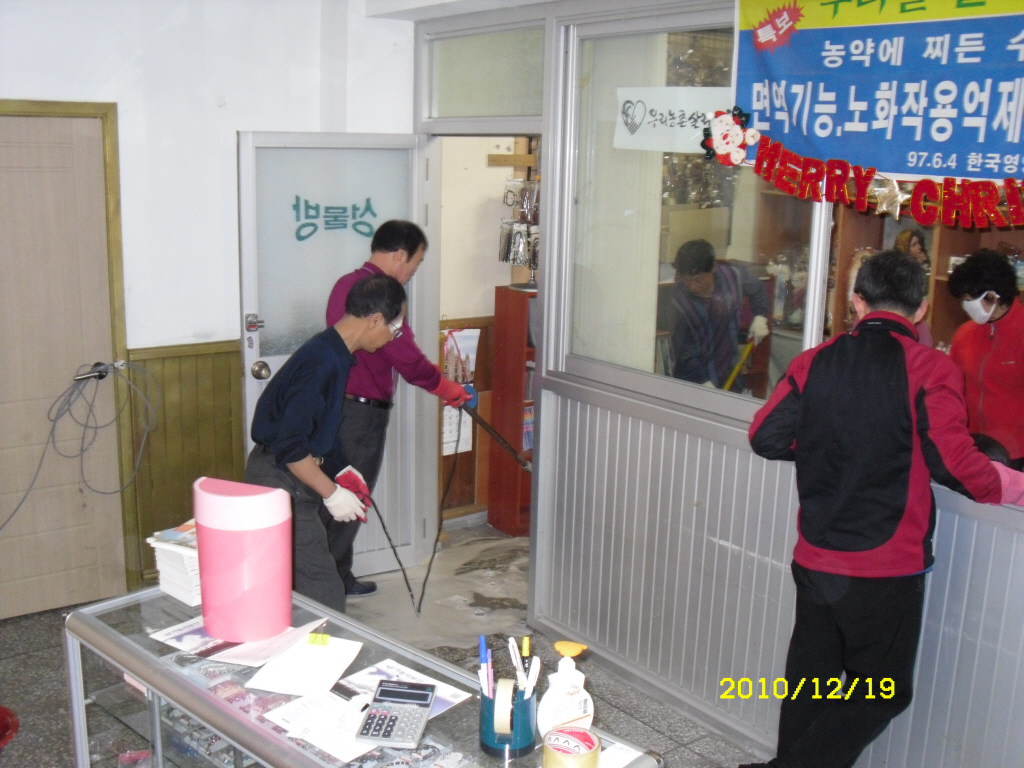 IMG 10-501.JPG