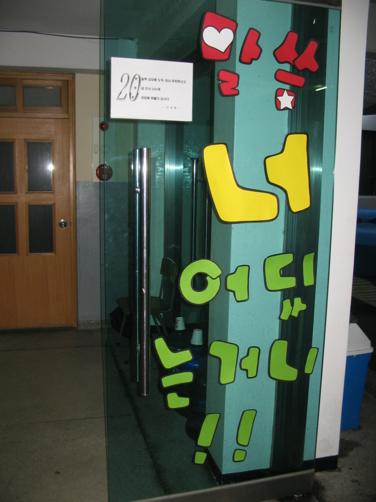 img 07-262.jpg