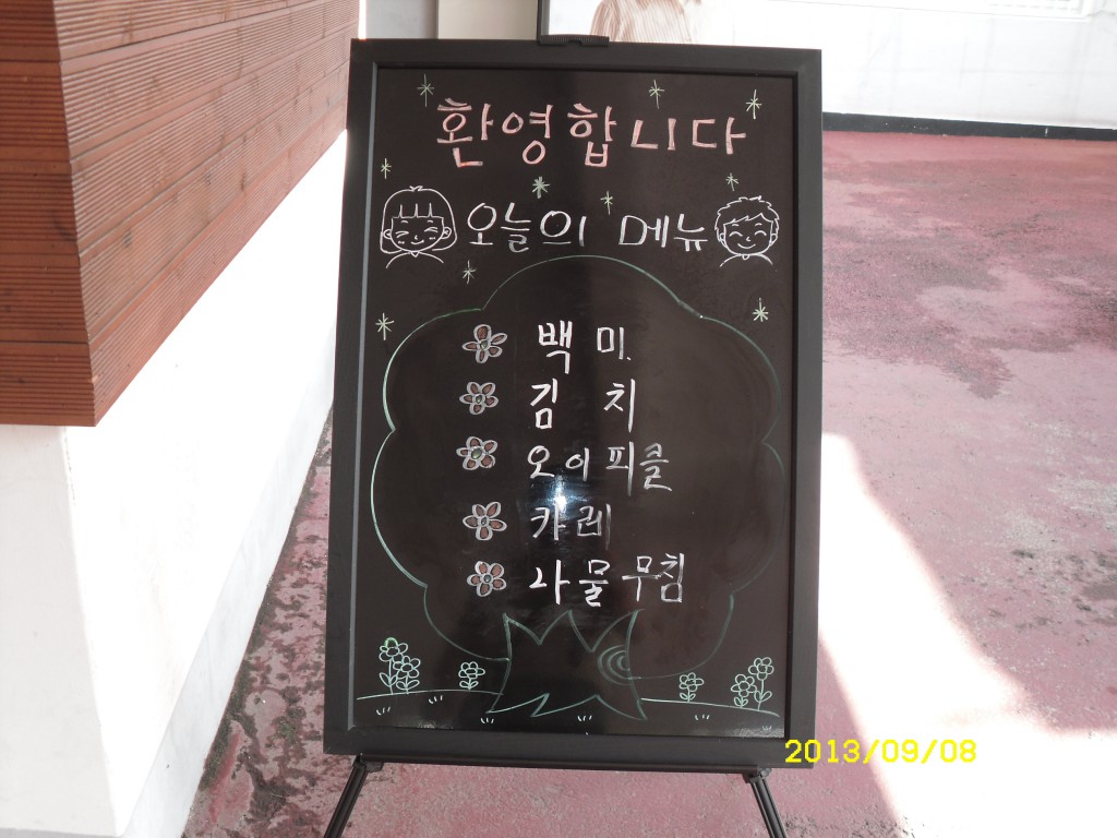 SDC18235.JPG