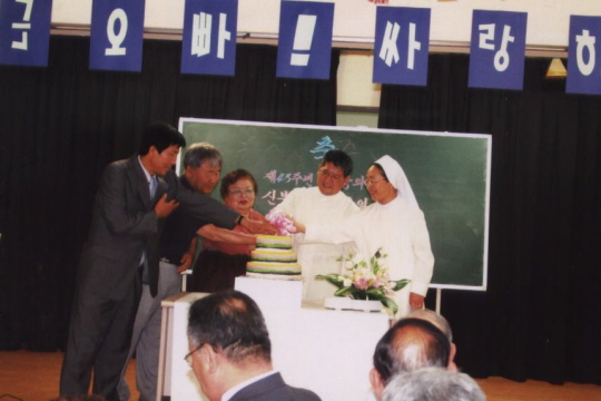 050626 신부님축일.jpg