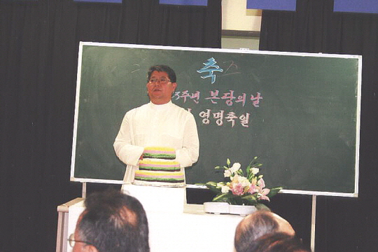 050626 신부님축일-1.jpg