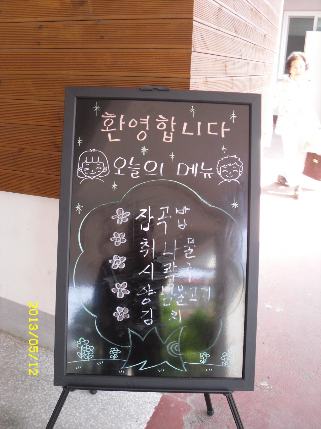 SDC16293.JPG