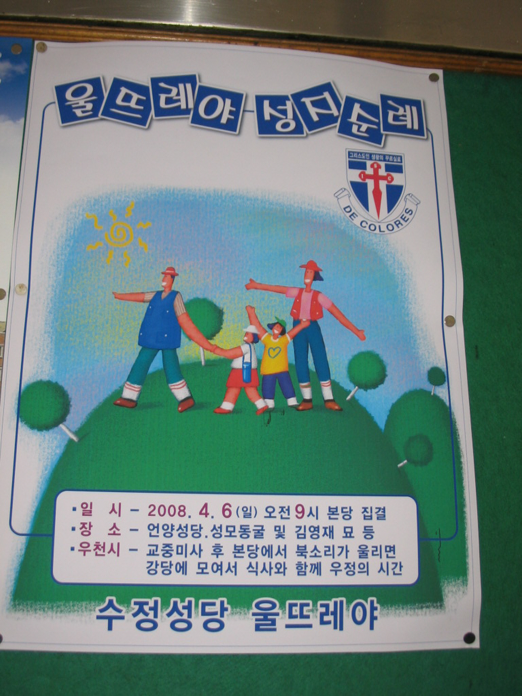 IMG 08-172.jpg
