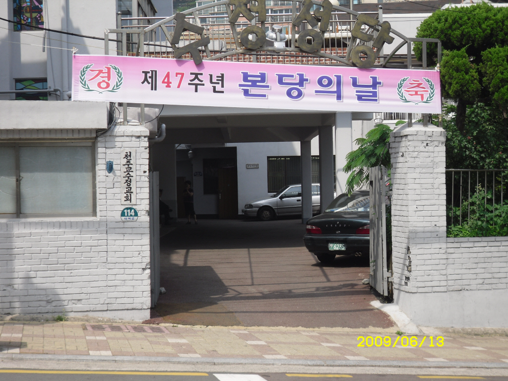 IMG 09-355.JPG
