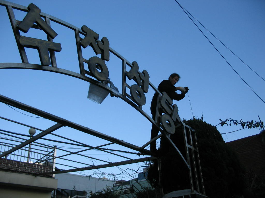 img 07-7.jpg