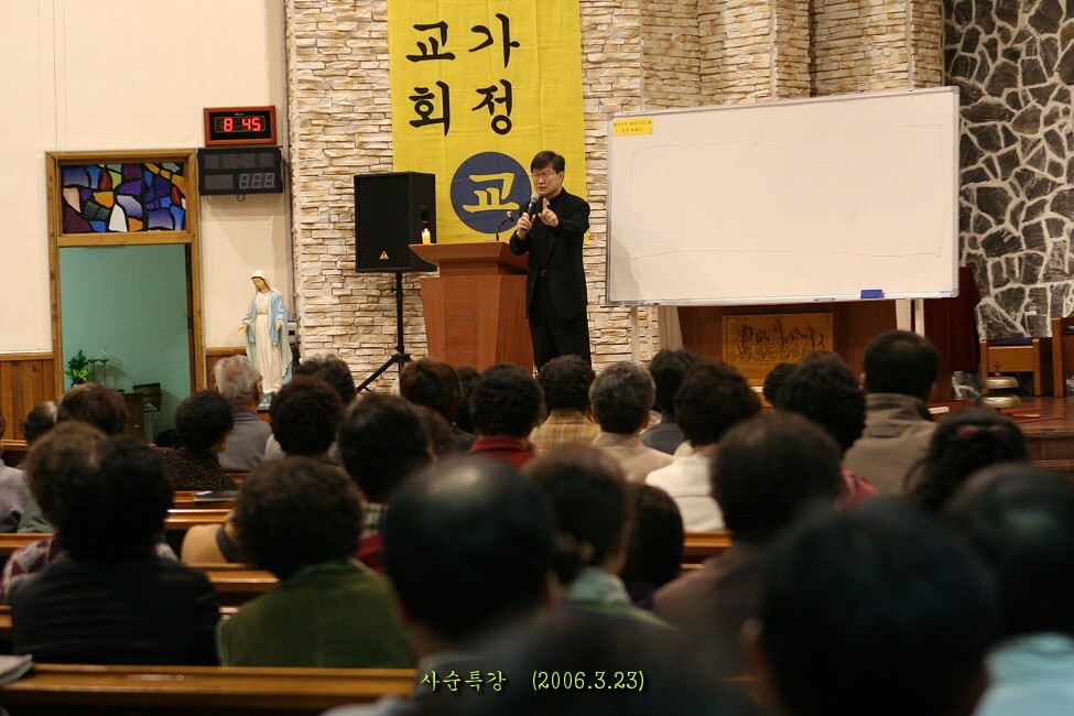 사순특강_06_03_236.JPG