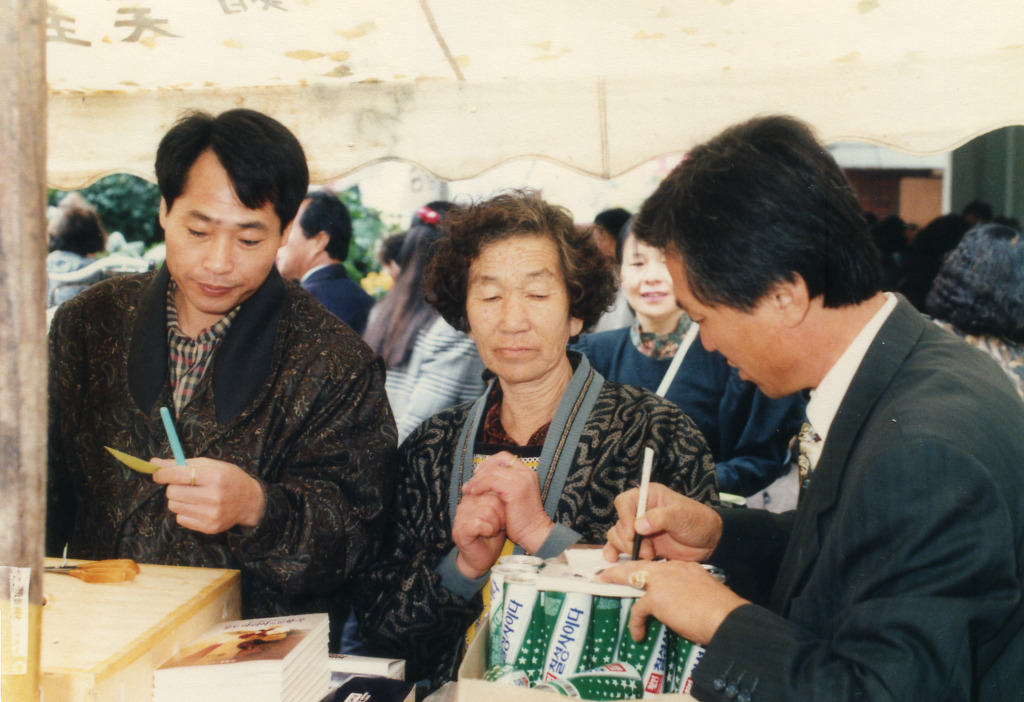 img93-46.jpg
