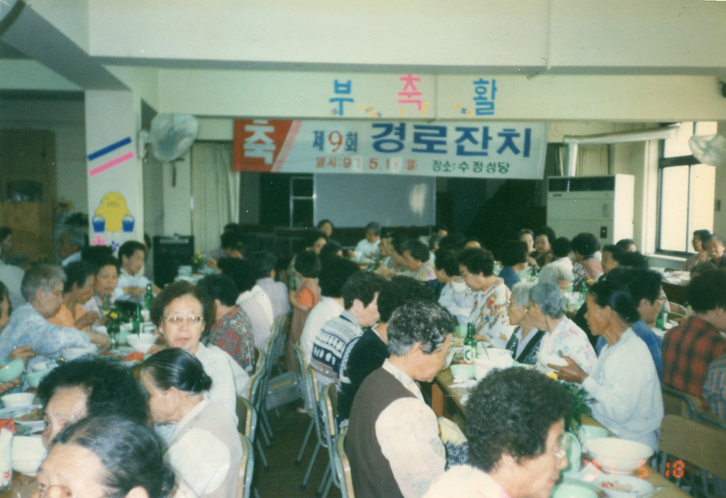 img97-38.jpg