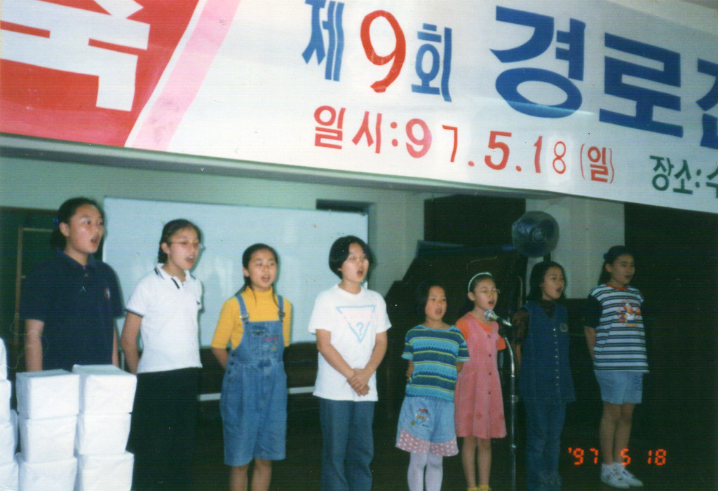 img97-39.jpg