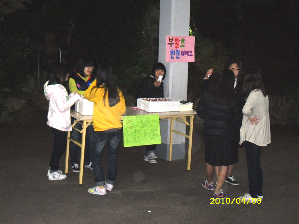 IMG 10-164.JPG