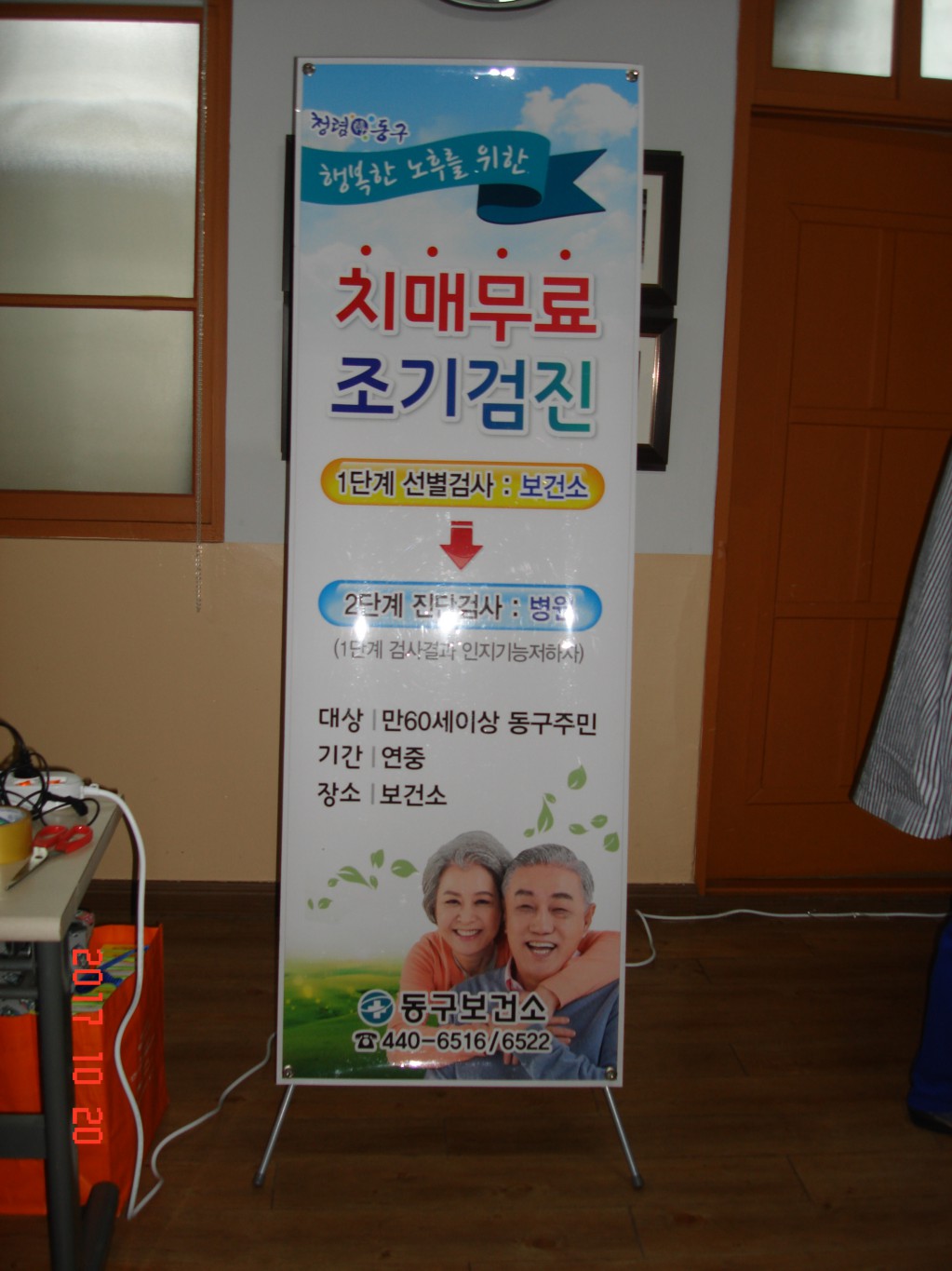 DSC01620.JPG