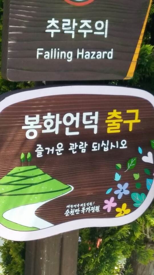 KakaoTalk_20170528_121700304.jpg