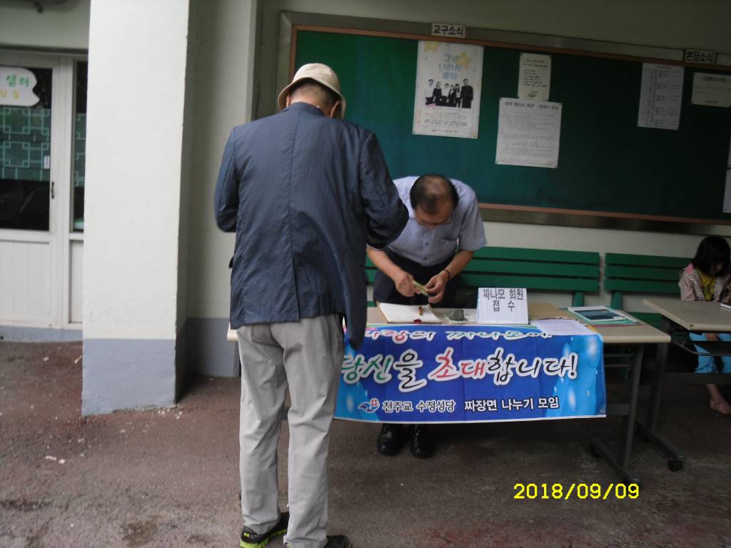 SDC14632.JPG