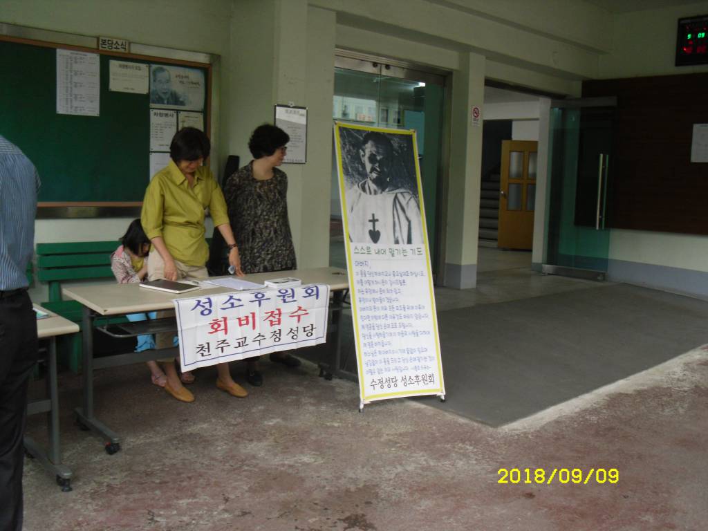 SDC14629.JPG