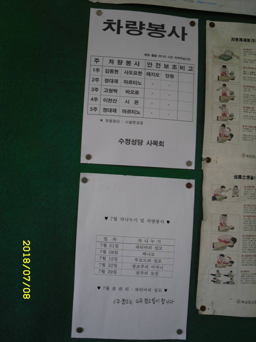 SDC13860.JPG