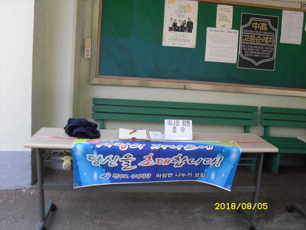 SDC14110.JPG
