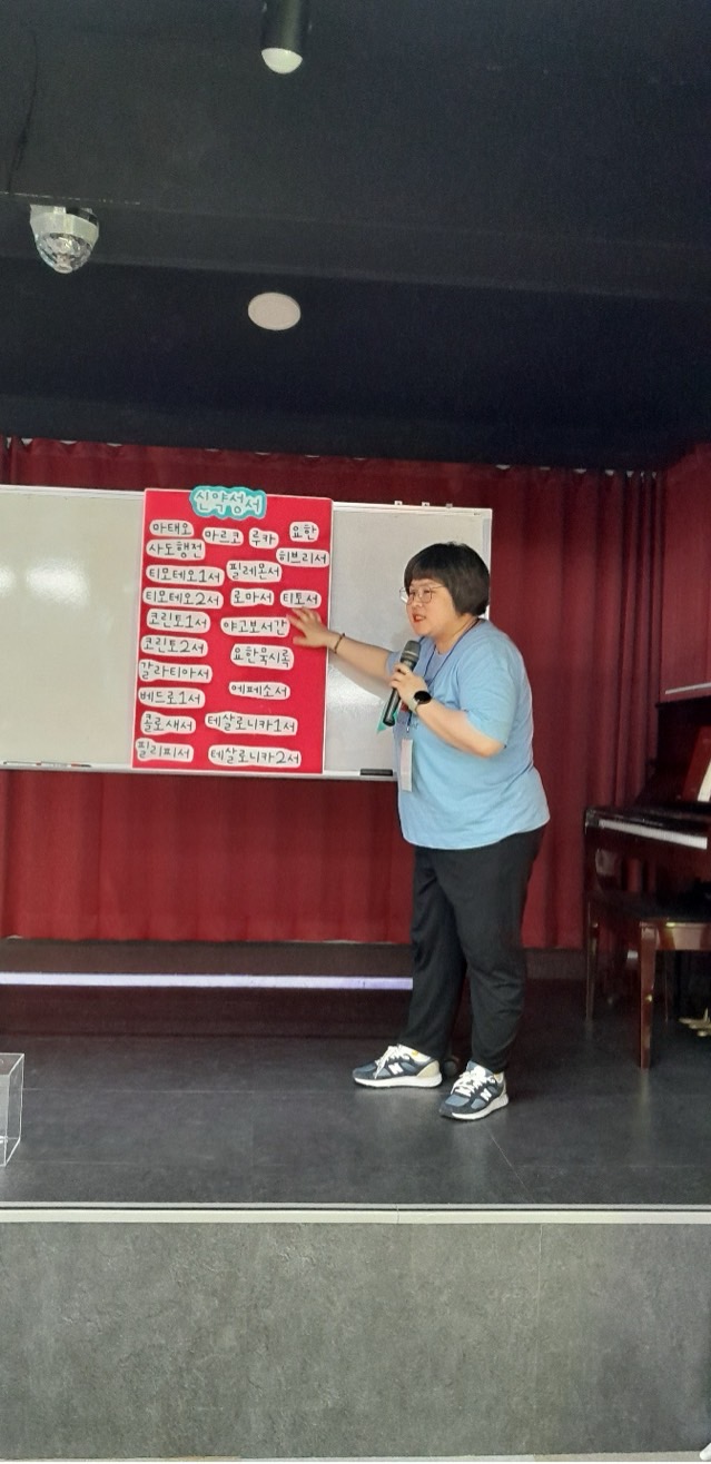 물금성당 청소년분과 주일학교-전체 사진-61631412825.jpg