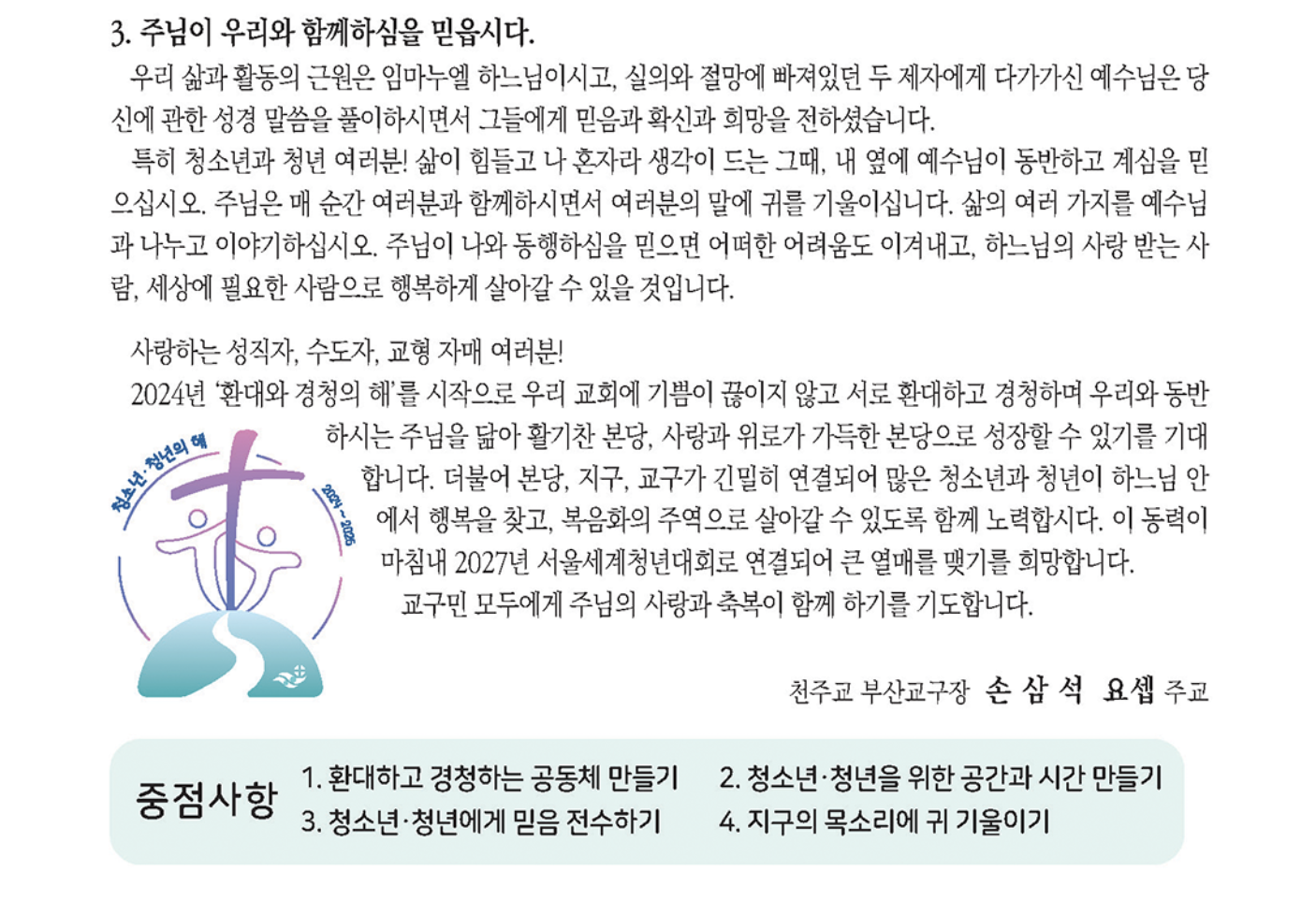 스크린샷 2024-02-08 오전 12.11.32.png