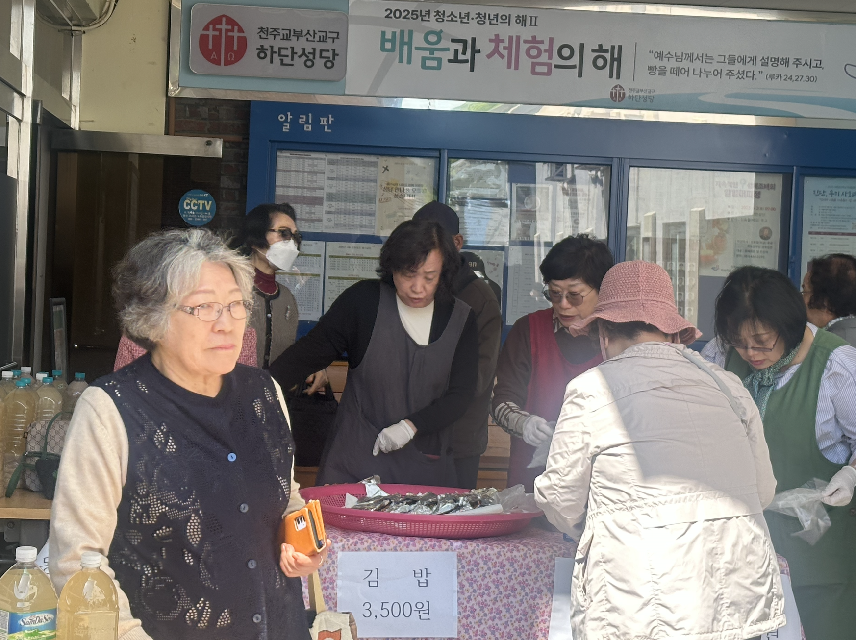스크린샷 2025-04-30 오전 11.20.21.png