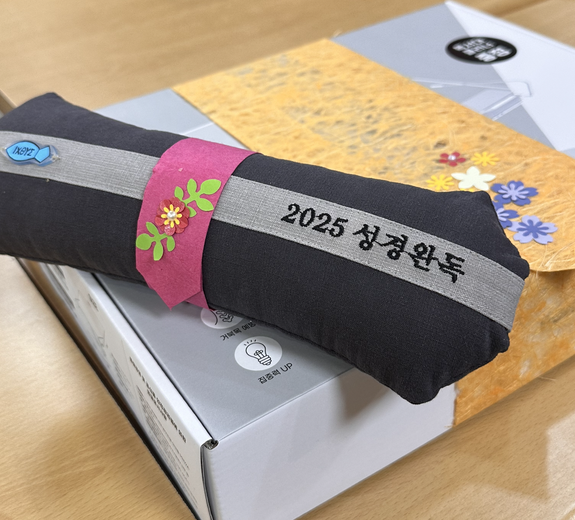 스크린샷 2025-12-26 오전 10.46.02.png