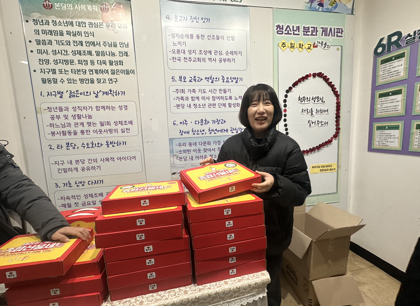 스크린샷 2025-12-27 오전 9.07.20.png