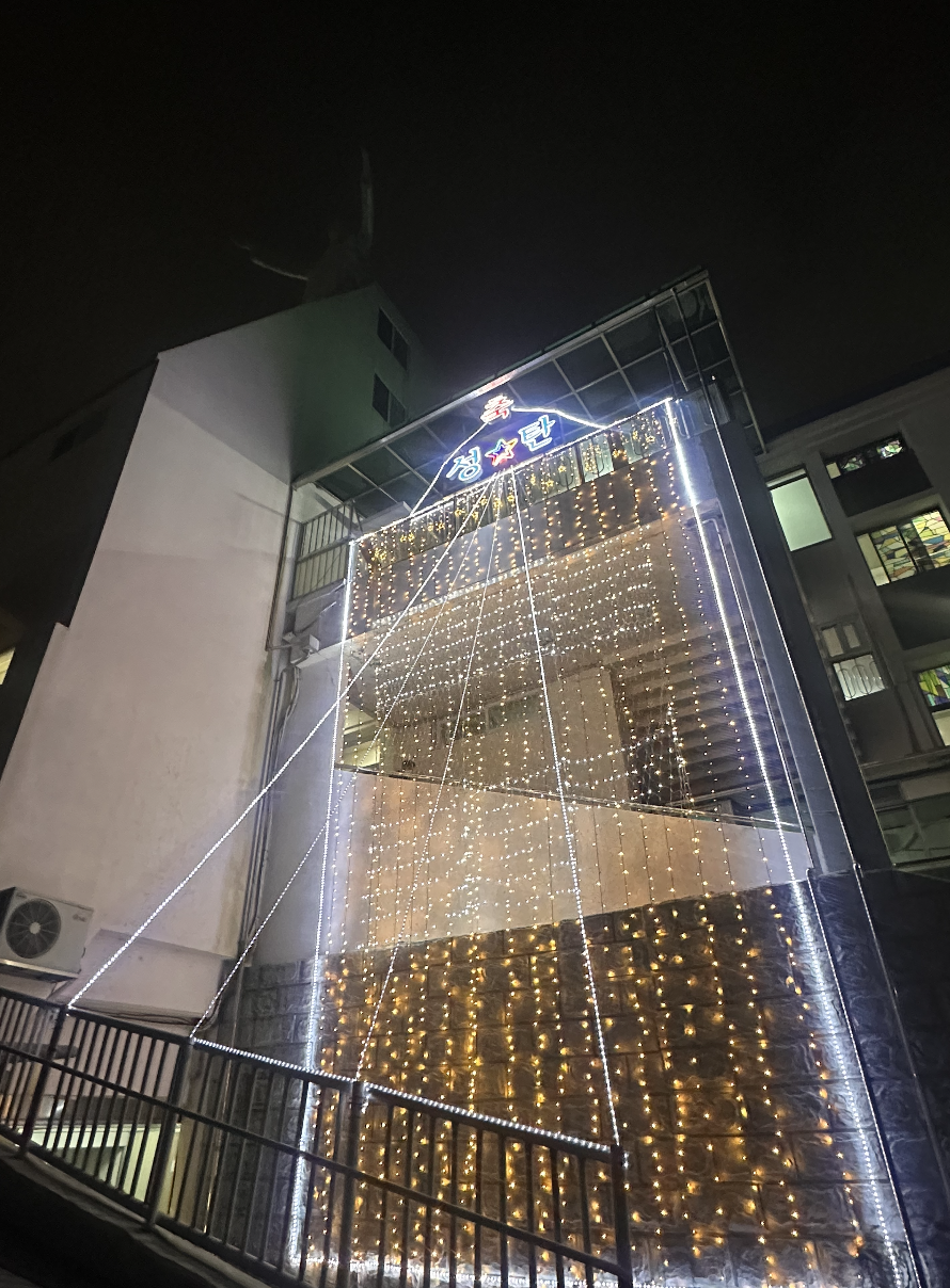 스크린샷 2025-12-27 오전 8.44.55.png