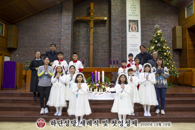2020-12-19 초등부 세례식 및 첫영성체 (94).png