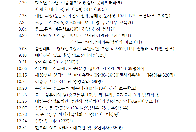 2023년-2.PNG