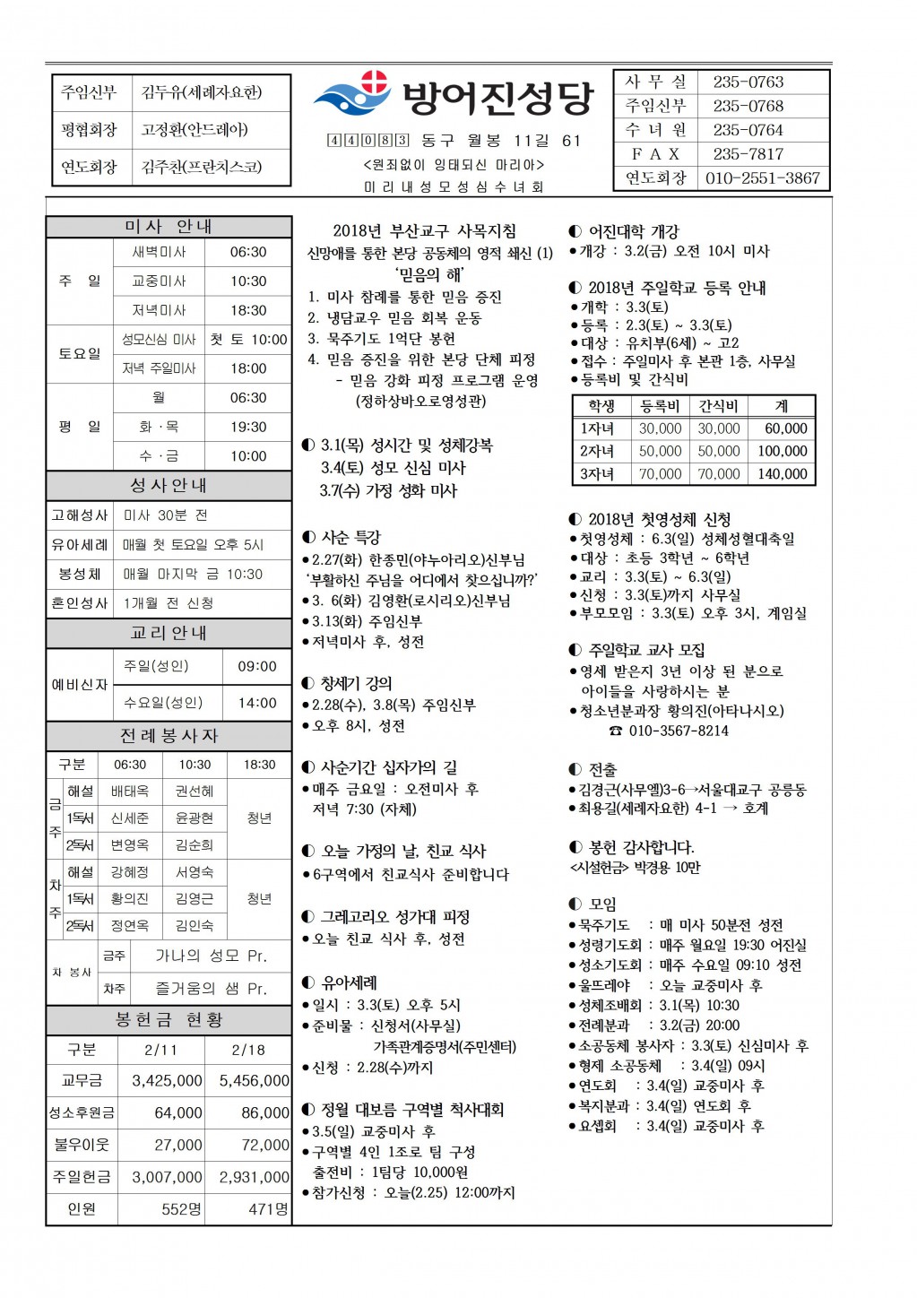 방어진20180225.jpg