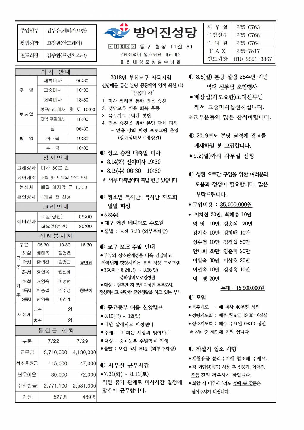 방어진20180805.jpg