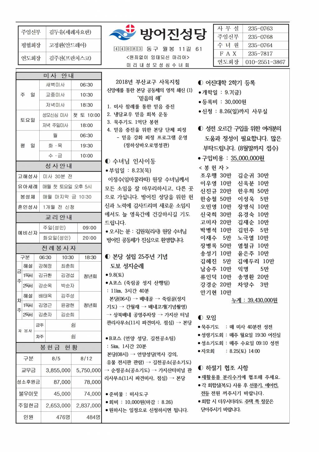 방어진20180819.jpg