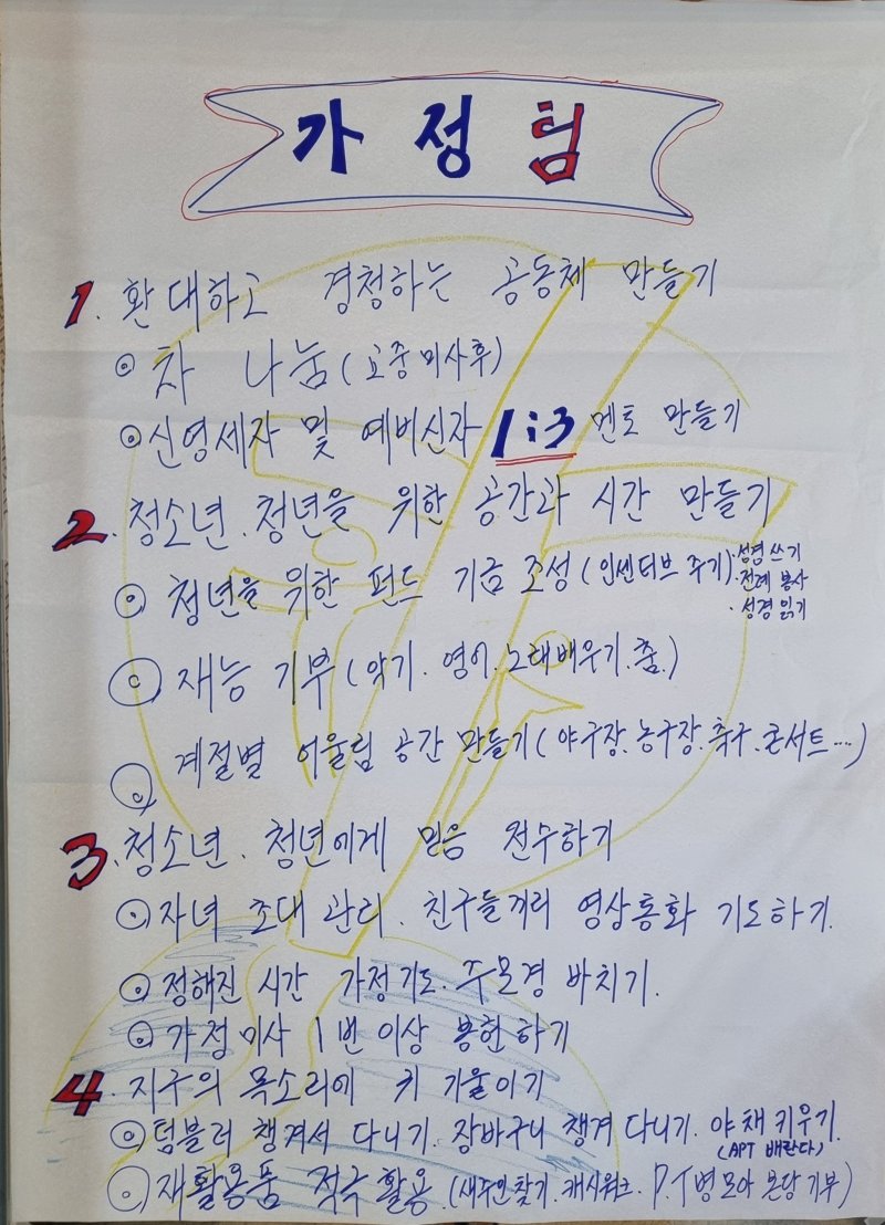 1702342283337.jpg