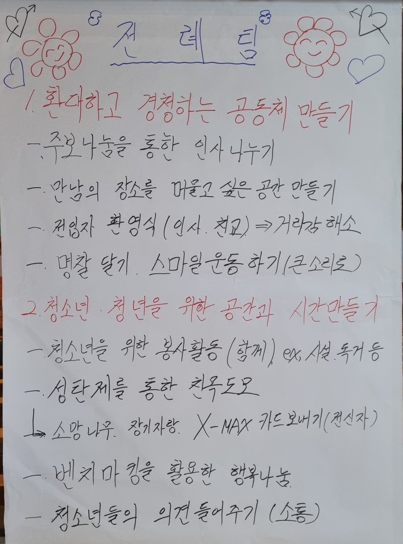 1702342290438.jpg