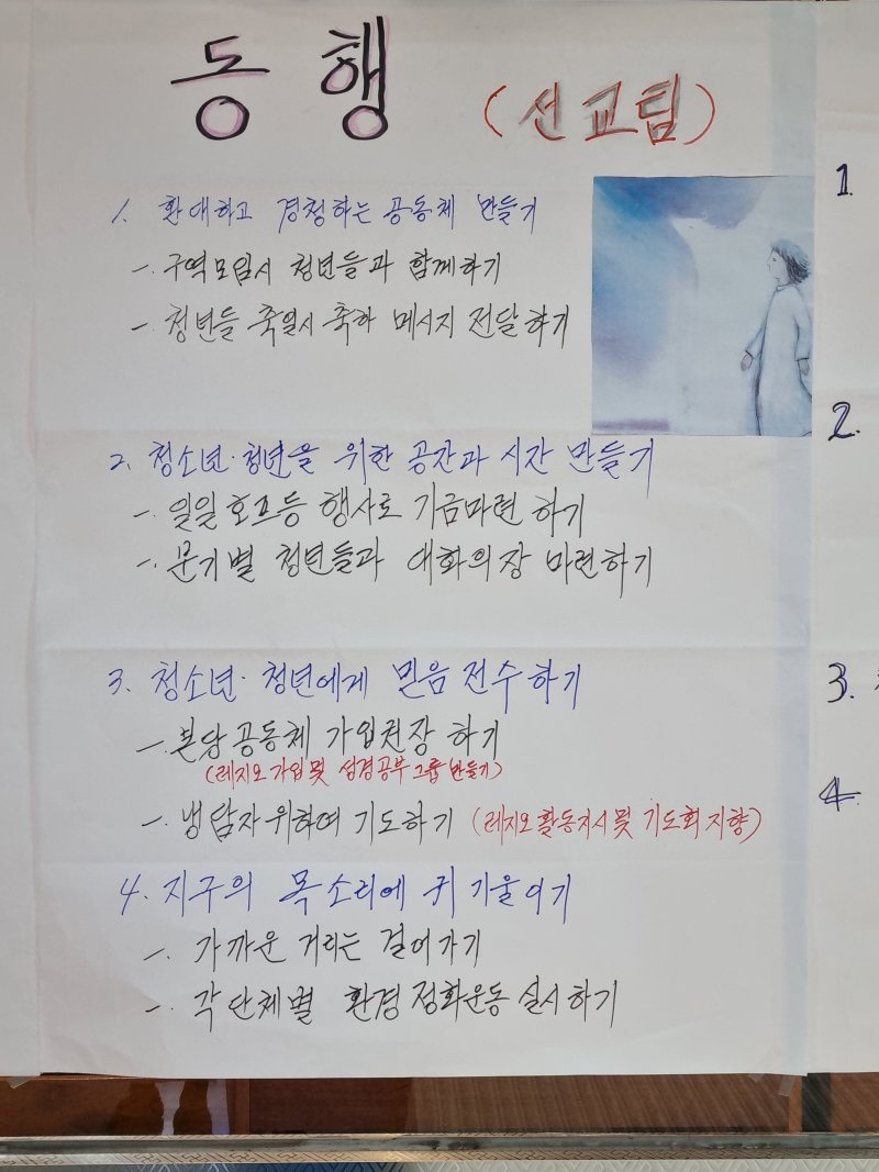1702342280131.jpg