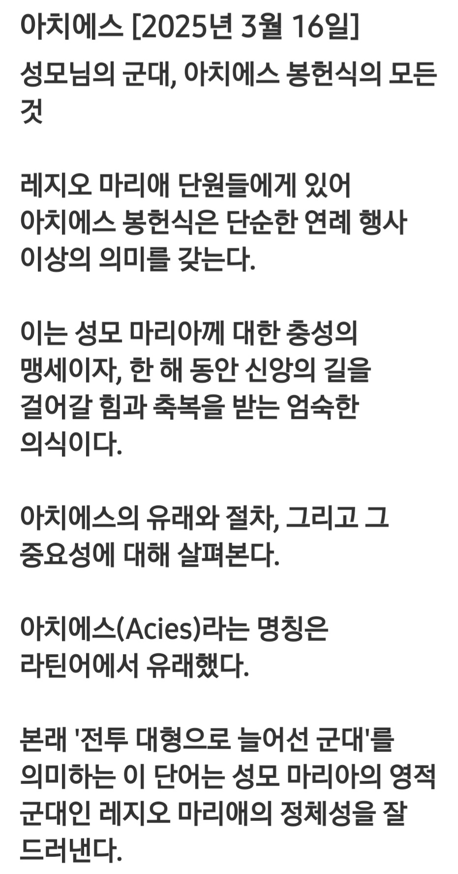 Screenshot_20250316_162155_ .jpg