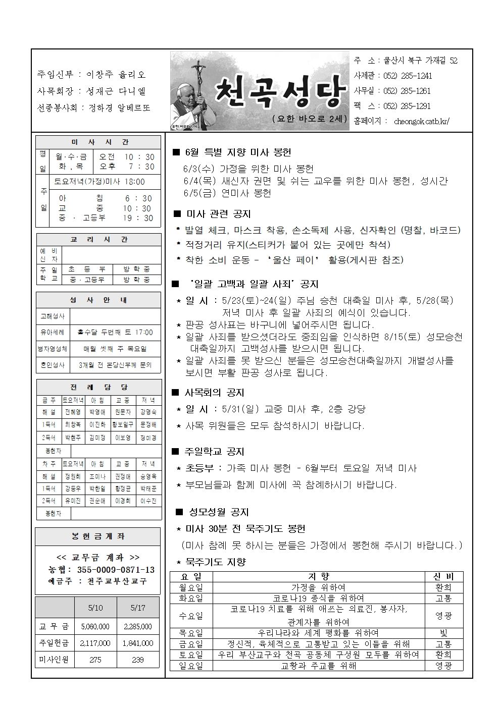 천곡20200524001.jpg