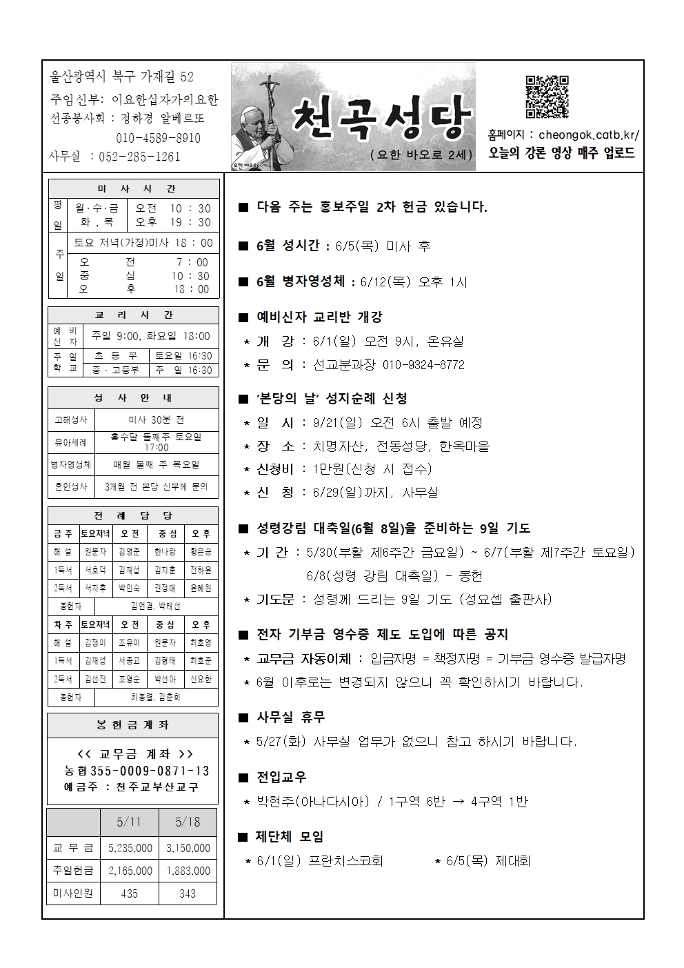 천곡20250525001.jpg