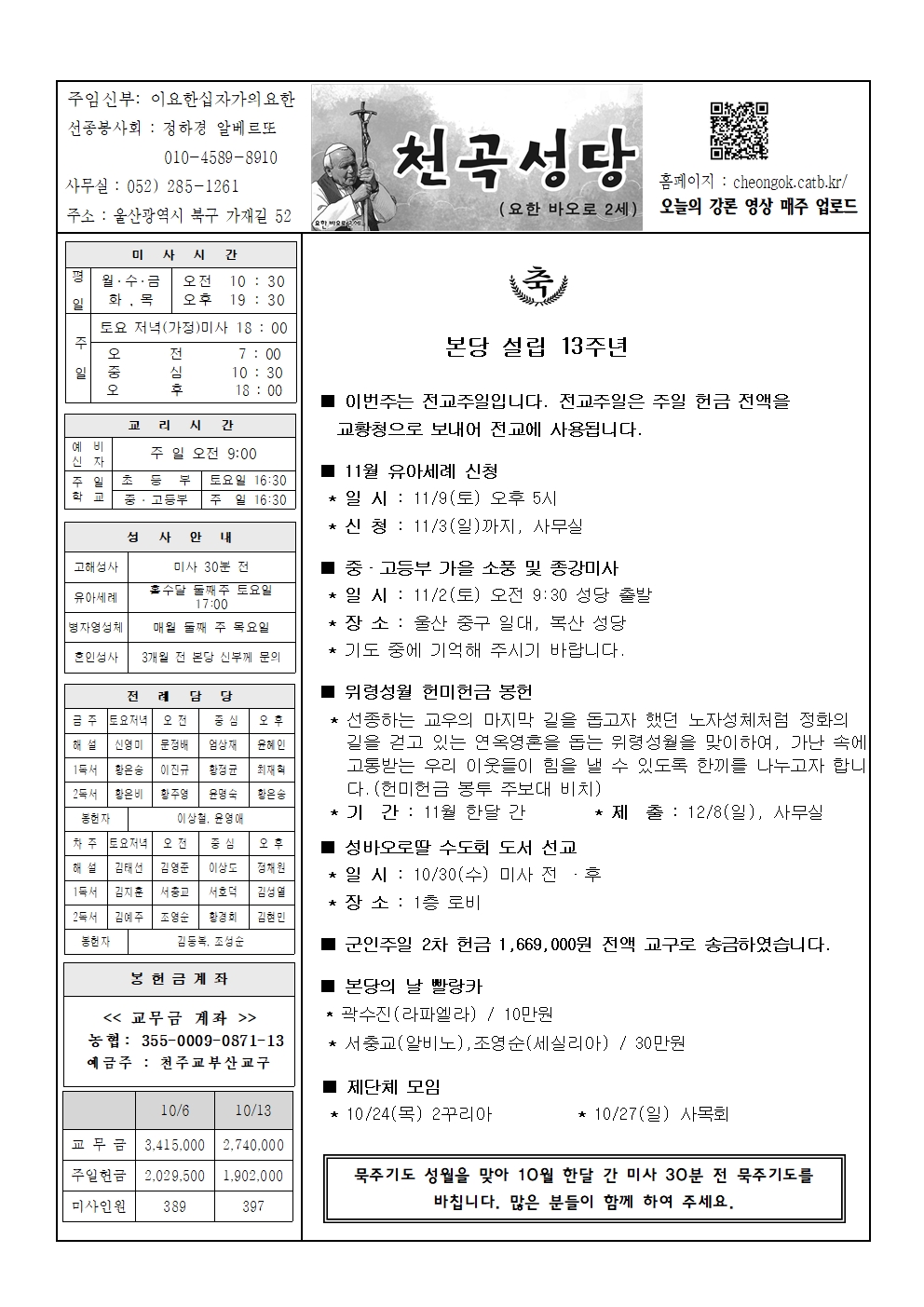 천곡20241020001.jpg