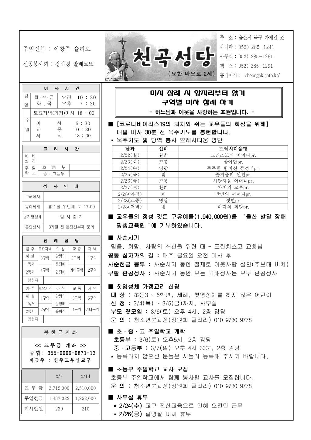 천곡20210221.jpg