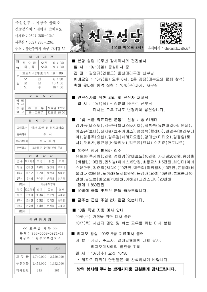 천곡20211003.jpg