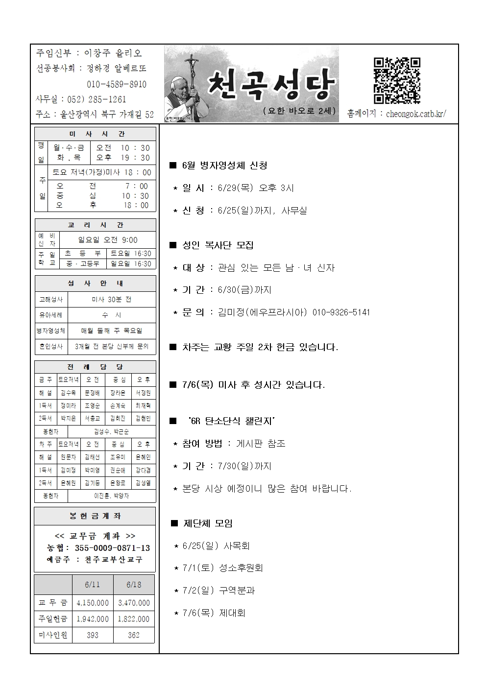 천곡20230625001.jpg