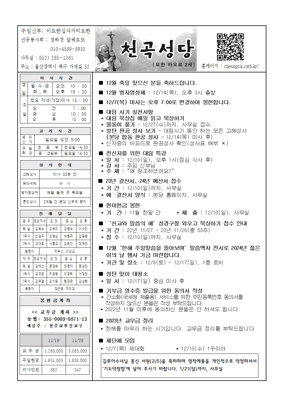 천곡20231203001.jpg